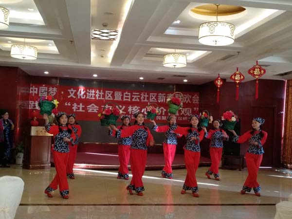 承德市石洞子沟街道白云社区成功举办迎新春联欢会