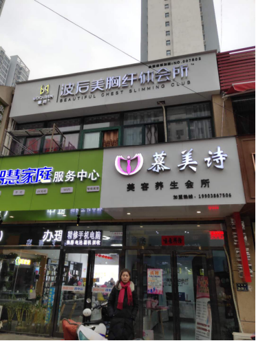 河南省郑州波后店开业 波后大家庭再添新成员