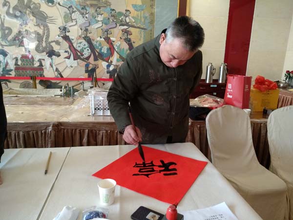 承德市石洞子沟街道白云社区成功举办迎新春联欢会
