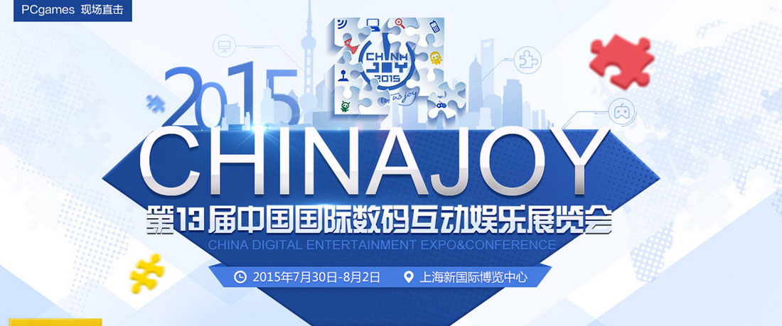 职业战队光临CJ现场 OMG与iG将激情对决